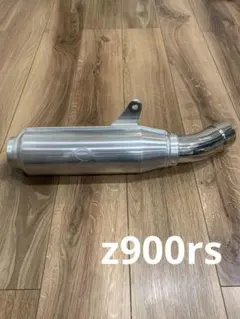 2025年最新】Z900rs マフラー モリワキの人気アイテム - メルカリ
