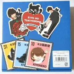 キヨ くじ B賞 コンプセット キヨ くじ B賞 プレート コンプセット