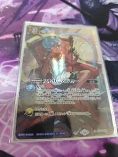 2026年最新】ヘファイストス シークレットの人気アイテム - メルカリ