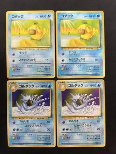 ポケモンカード 旧裏面 カスミのコダック ゴルダック 3枚セット - メルカリ