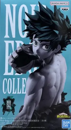 フィギュア1点　デク　緑谷出久　ノワールエッジ　僕のヒーロアカデミア　ヒロアカ