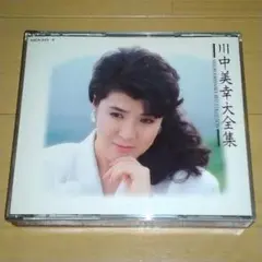 2枚組CD 川中美幸 大全集