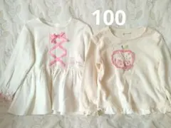 キムラタン　クーラクール　トップス　100cm 2枚セット　美品　春物