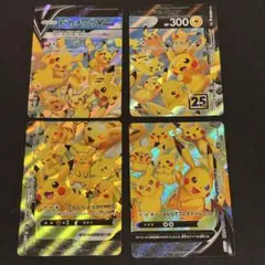 ピカチュウV-UNION RRR 25th ANNIVERSARY