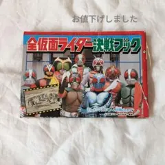 仮面ライダー　当時物　テレビマガジンふろく　未組み立て品　超激レア　昭和レトロ 2025年最新】テレビマガジン 昭和の人気アイテム - メルカリ