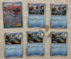 スタートデッキ100 メガオーダイル　アリゲイツ　ワニノコ　進化ラインセット