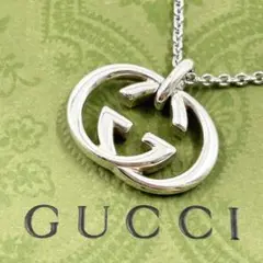 美品✨　グッチ　GUCCI　ネックレス　インターロッキング　シルバー　925
