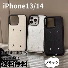 iPhone13/14ケース 黒 レザー刺繍 韓国風