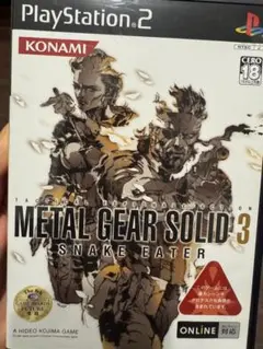 【PS2ソフト】メタルギアソリッド3