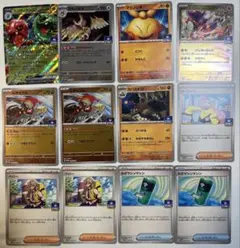 【大特価】ポケモンカード ジムプロモ 9種12枚まとめ売り