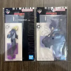 サカモトデイズ アクリルスタンド 神々廻 大佛 一番くじ I賞 まとめ売り