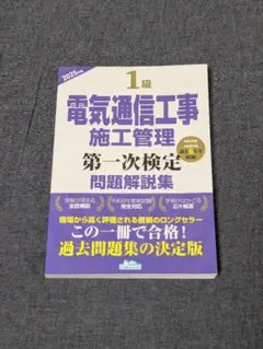 Item thumbnail for item 8cd4159c-79c2-46a1-af6c-fa2048a49171