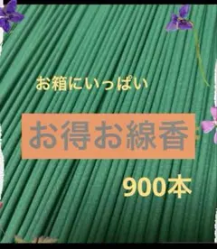 かず様 リクエスト 3点 まとめ商品