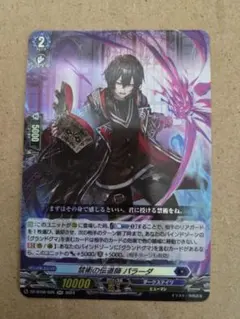 2025年最新】ディアブロス 爆轟 ブルースの人気アイテム - メルカリ