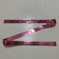 かな様 リクエスト 2点 まとめ商品