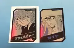 ハンターハンター　ホロカード　ネフェルピトー HUNTER×HUNTER キャラクターズホロカード ネフェルピトー カイト 1