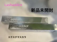 Lashaddict エクステンションマスカラ