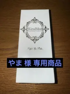 2025年最新】きらびかファンデーションの人気アイテム - メルカリ