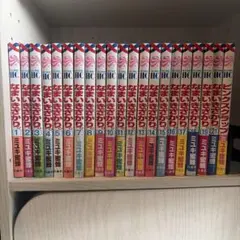 なまいきざかり 全巻 1-23巻セット スペシャルブック ピンクスクラップ