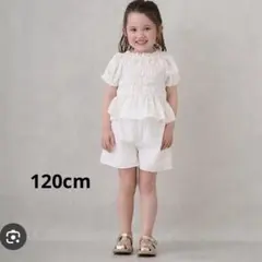 120cm ホワイト フリルチュニックセット