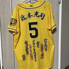 2026年最新】近本ユニフォームの人気アイテム - メルカリ