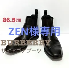 2025年最新】BURBERRY 素材：本革 サイドゴアブーツの人気