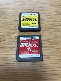おでんくん おでんくん2 DS 2本セット ジグソーパズル