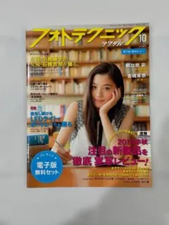 Item thumbnail for item f2cfddad-4c7a-4337-ad4d-db2a0444c74e