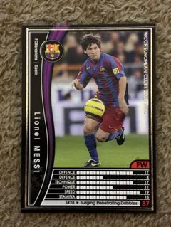G*B様 World Club Champion Football）シリリオネルのサムネイル