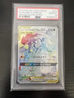 2025年最新】タッグチーム hrの人気アイテム - メルカリ