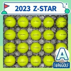 ロストボール スリクソン ゼットスター 905 20球 Aランク おまけ付