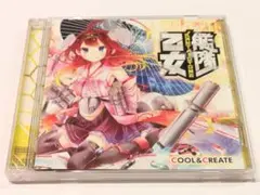 艦隊乙女 COOL&CREATE 艦隊これくしょん CD