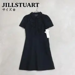 【新品タグ付き】ジルスチュアート くり抜き刺繍 ワンピース 0 黒 ひざ上丈