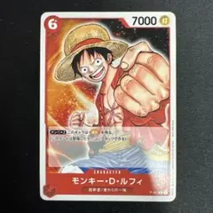 2026年最新】p-001 モンキー・d・ルフィの人気アイテム - メルカリ