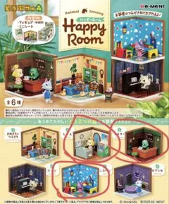 ハッピールーム どうぶつの森　マスター、しずえ、ニコバン