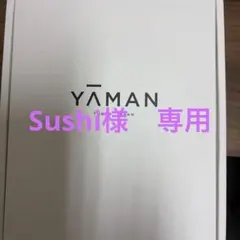 Sushi 様専用ページ