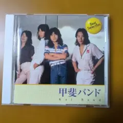 甲斐バンド 邦楽