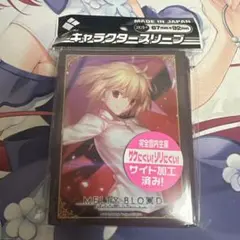 アルクェイド・ブリュンスタッド スリーブ TYPE-MOON 月姫 メルブラ