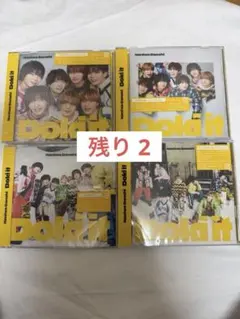なにわ男子 CD Doki it