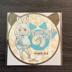 2026年最新】けものフレンズコースターの人気アイテム - メルカリ