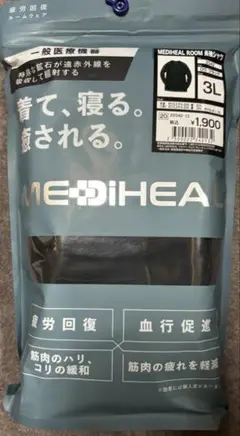 MEN　３L　ブラック　長袖シャツ　メディヒールルームウェア　ワークマン