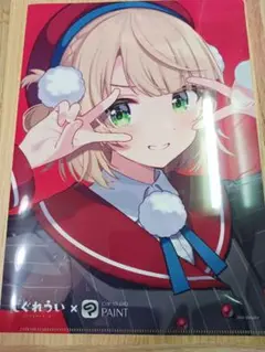 しぐれうい コミケ限定 クリスタコラボのクリアファイル