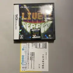 HUDSON×GReeeeN ライブ!？ DeeeeS!？DS