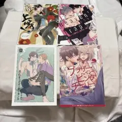 東京漫画社　BL特典のみ コミコミ　アニメイト