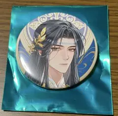 魔道祖師　京まふ　カンバッジ　京まふ2025ver. 藍忘機