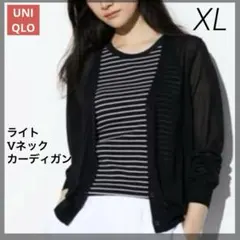 UNIQLO ライトVネックカーディガン XL ブラック⭐️接触冷感⭐️冷房対策にも