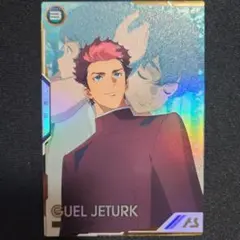 2025年最新】アーセナルベース シークレットの人気アイテム - メルカリ