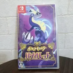 ポケットモンスター バイオレット　ソフトに噛傷痕有り