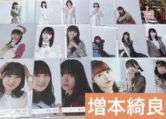 増本綺良 櫻坂46生写真まとめ売り18枚④