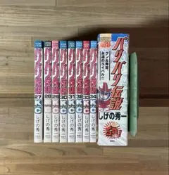 2025年最新】バリバリ伝説 全巻の人気アイテム - メルカリ